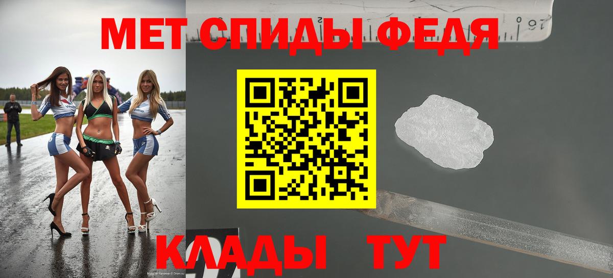 Карачаевск  Amphetamine Розовый  Вход с VPN 