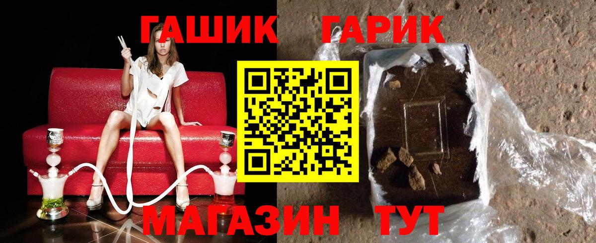 ГАШ Изолятор  Вход с VPN  Карачаевск  ГАШ гарик 