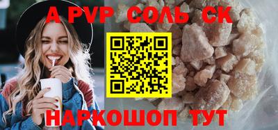 кокаин колумбия Бийск