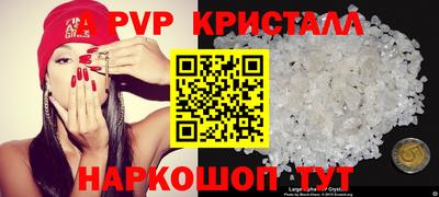 мефедрон Беслан