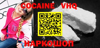 кокаин колумбия Бийск