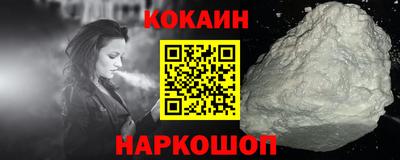 мефедрон Беслан