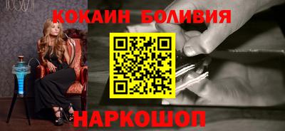 мефедрон Беслан