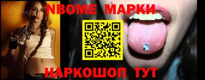 мефедрон Беслан