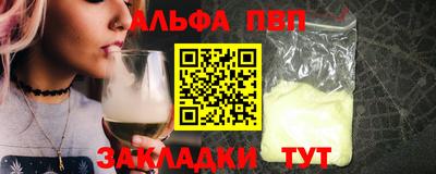 мефедрон Беслан