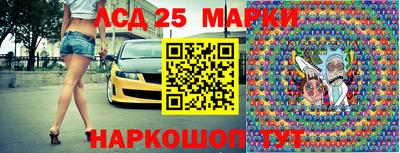 мефедрон Беслан
