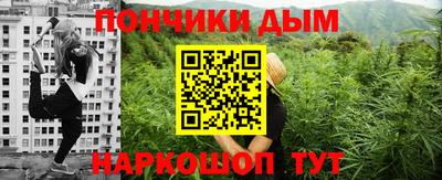 мефедрон Беслан
