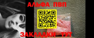 твердый Ипатово