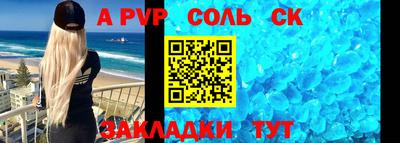 мефедрон Беслан