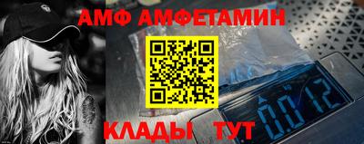 мефедрон Беслан
