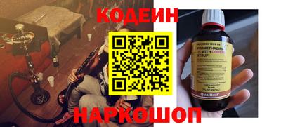 кокаин колумбия Бийск