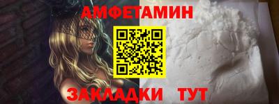 мефедрон Беслан