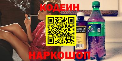 ALPHA PVP Берёзовский