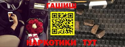 мефедрон Беслан