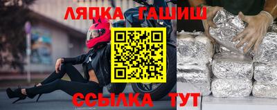 мефедрон Беслан