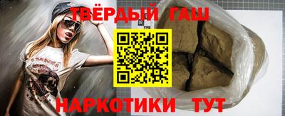 ALPHA PVP Берёзовский