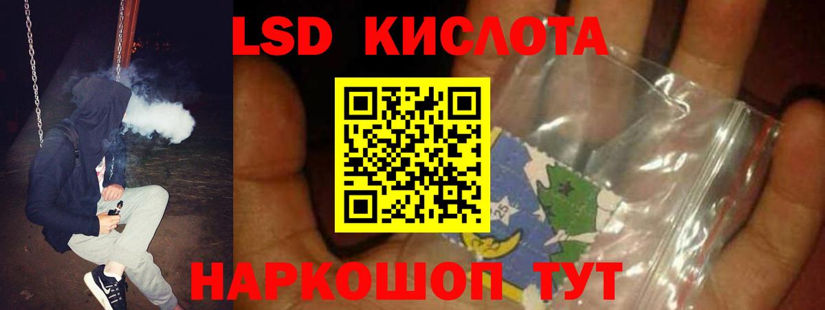 гидра сайт  Лсд 25 экстази  Вход с VPN  Лсд 25 экстази ecstasy  Лсд 25 экстази кислота  Карачаевск 