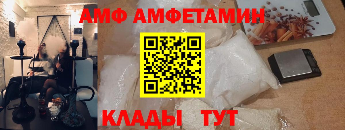 Карачаевск  МЕТАМФЕТАМИН пудра  МЕТАМФЕТАМИН пудра  Вход с VPN 
