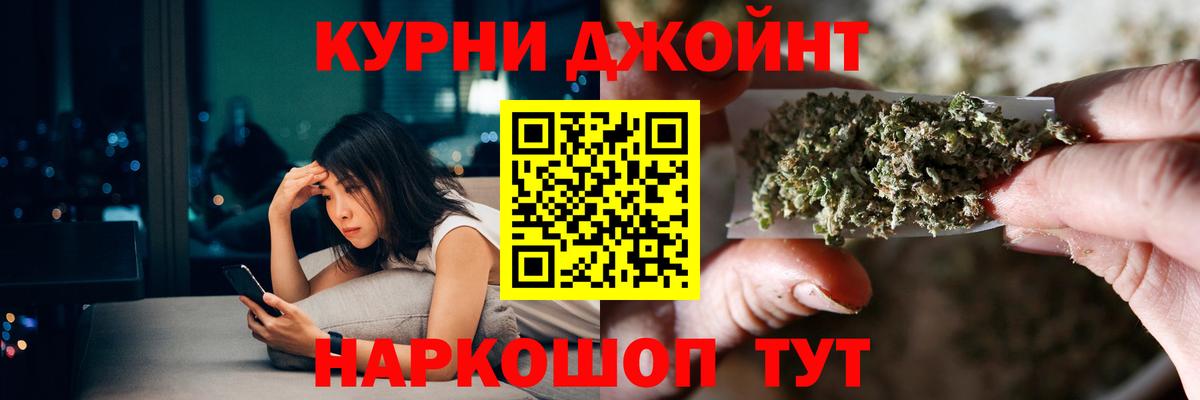 Каннабис VHQ Карачаевск
